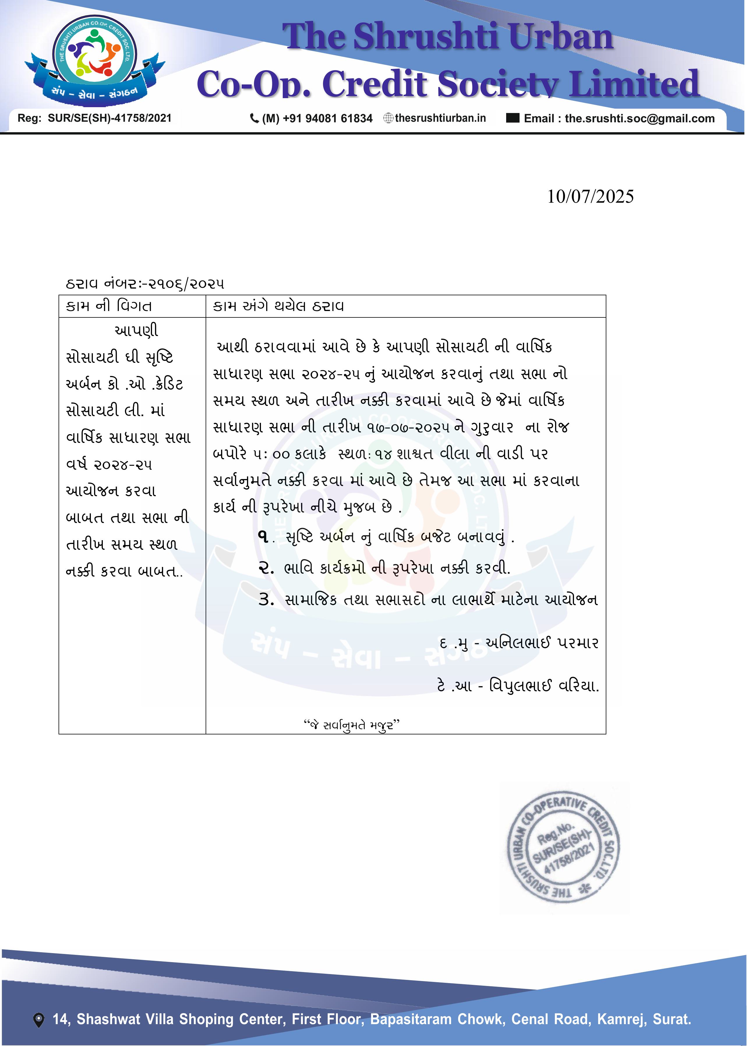 Download PDF